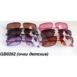 Детские очки GB0262