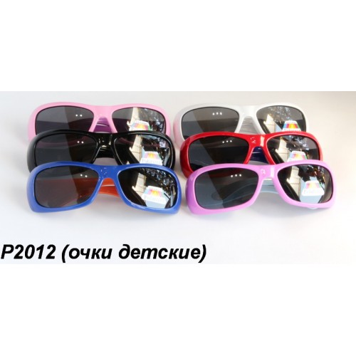 Детские очки P2012